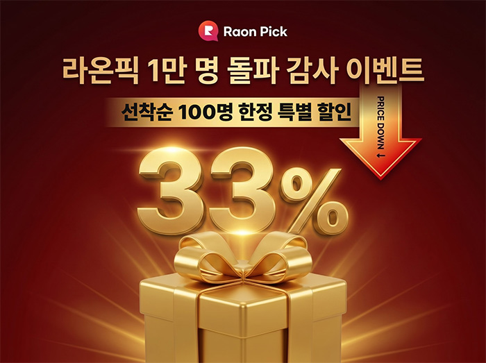 요금제안내