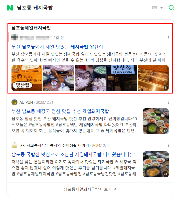 키야.... 가게 이름 다른데도 등록 되는 스마트블록 미쳤습니다