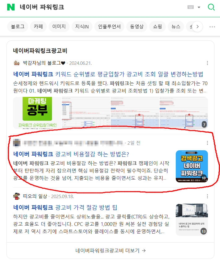 테스트 두번만에 스마트블록 2개 진입 성공