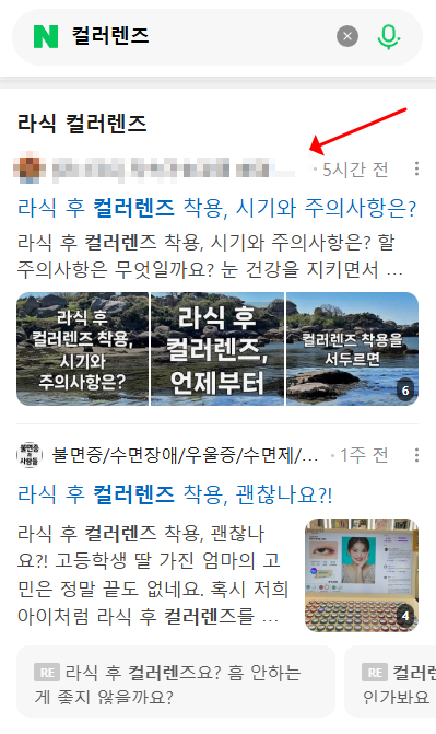 렌즈 판매 회사입니다. 