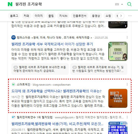 유학 업체 주목 라온픽에선 가능합니다