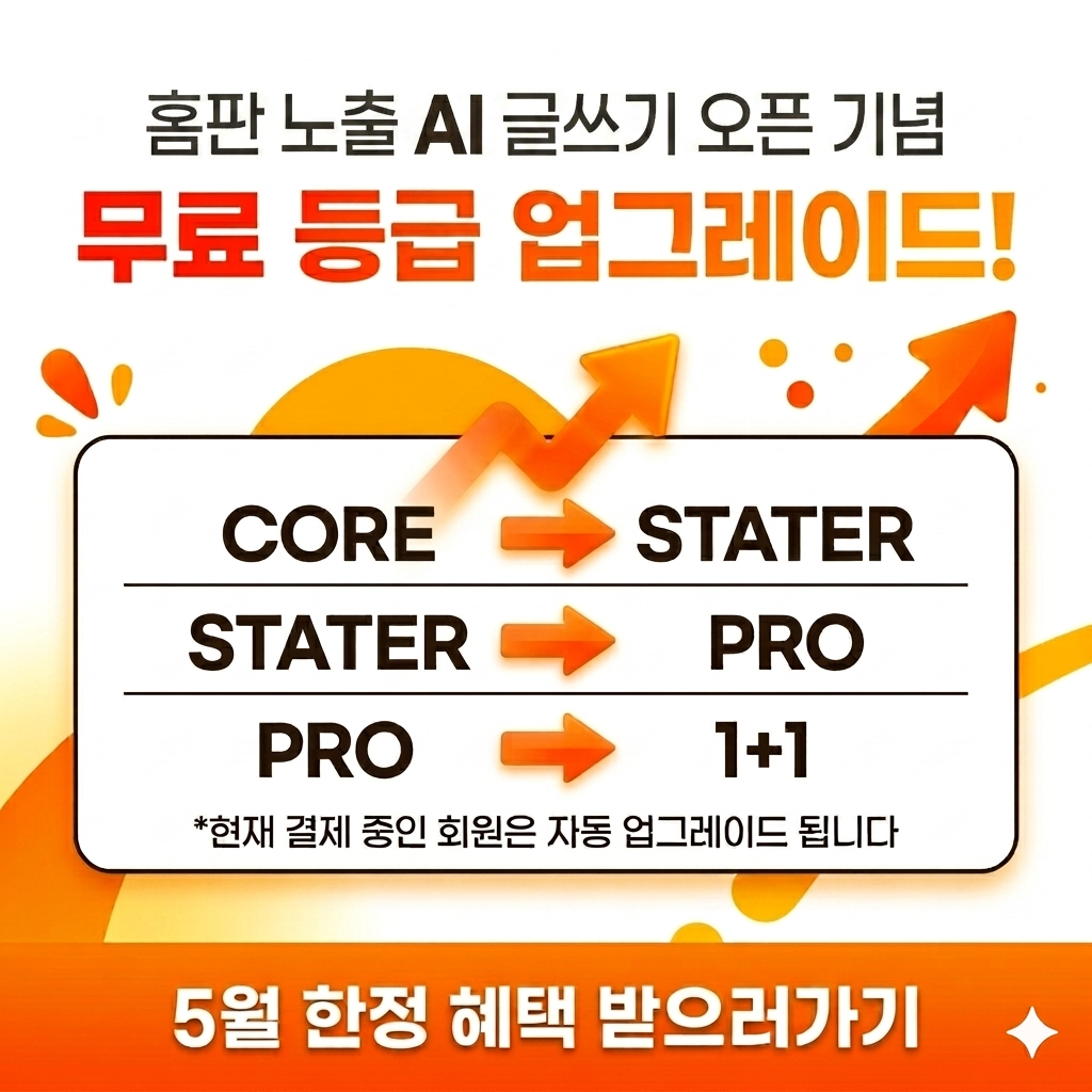 요금제안내