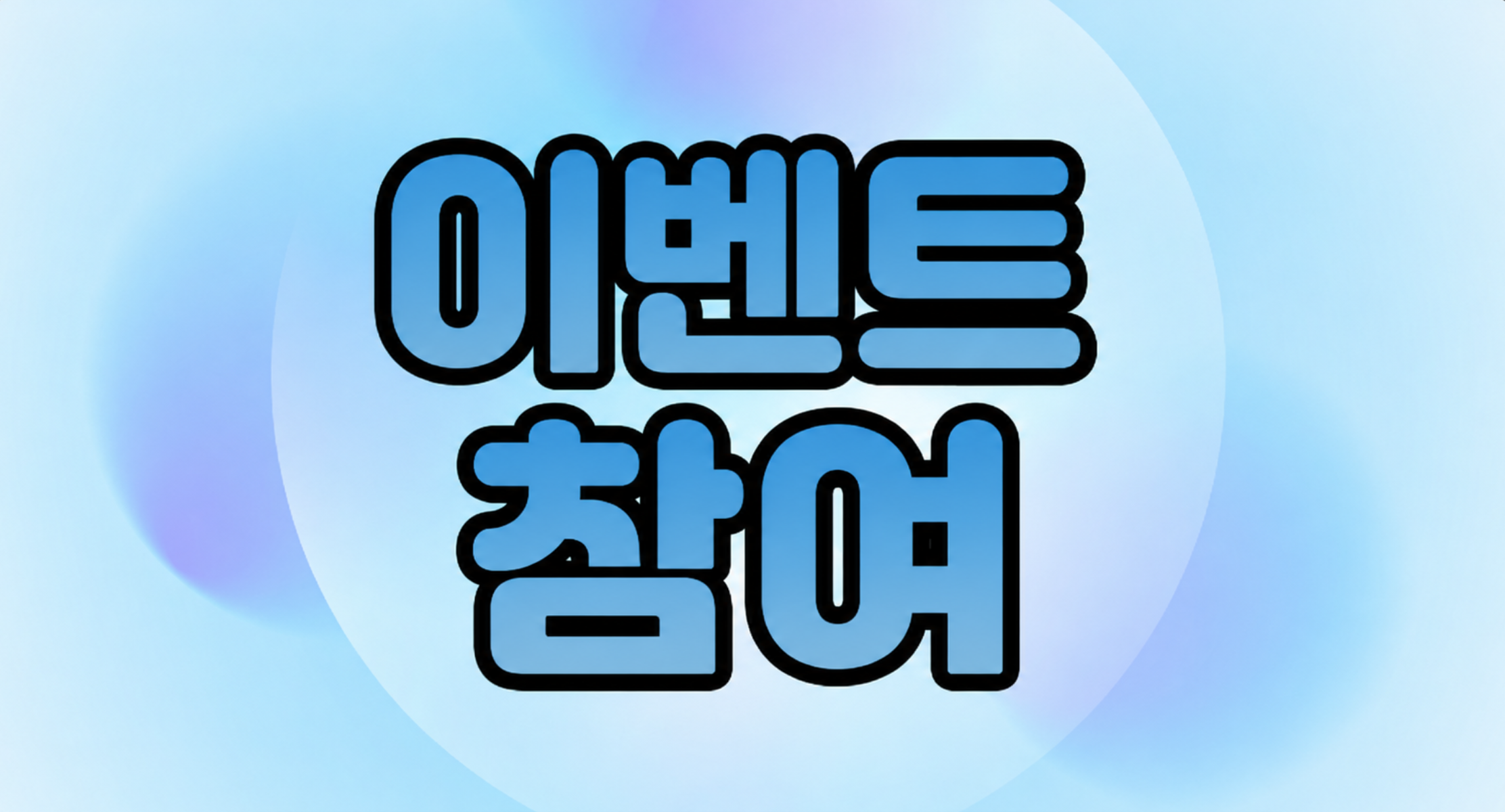 추천기능
