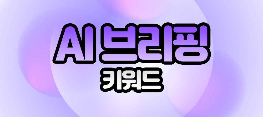 추천기능