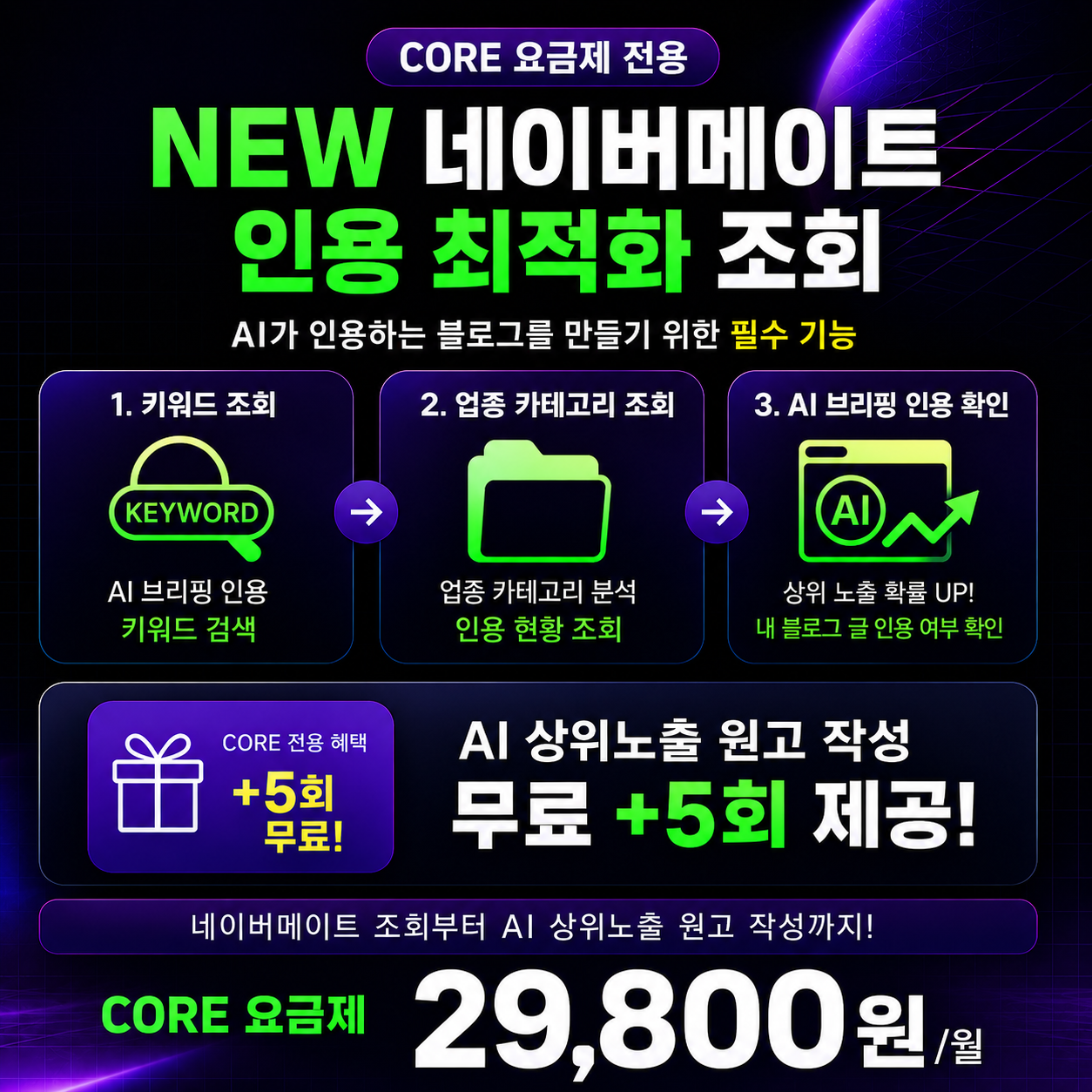 요금제안내